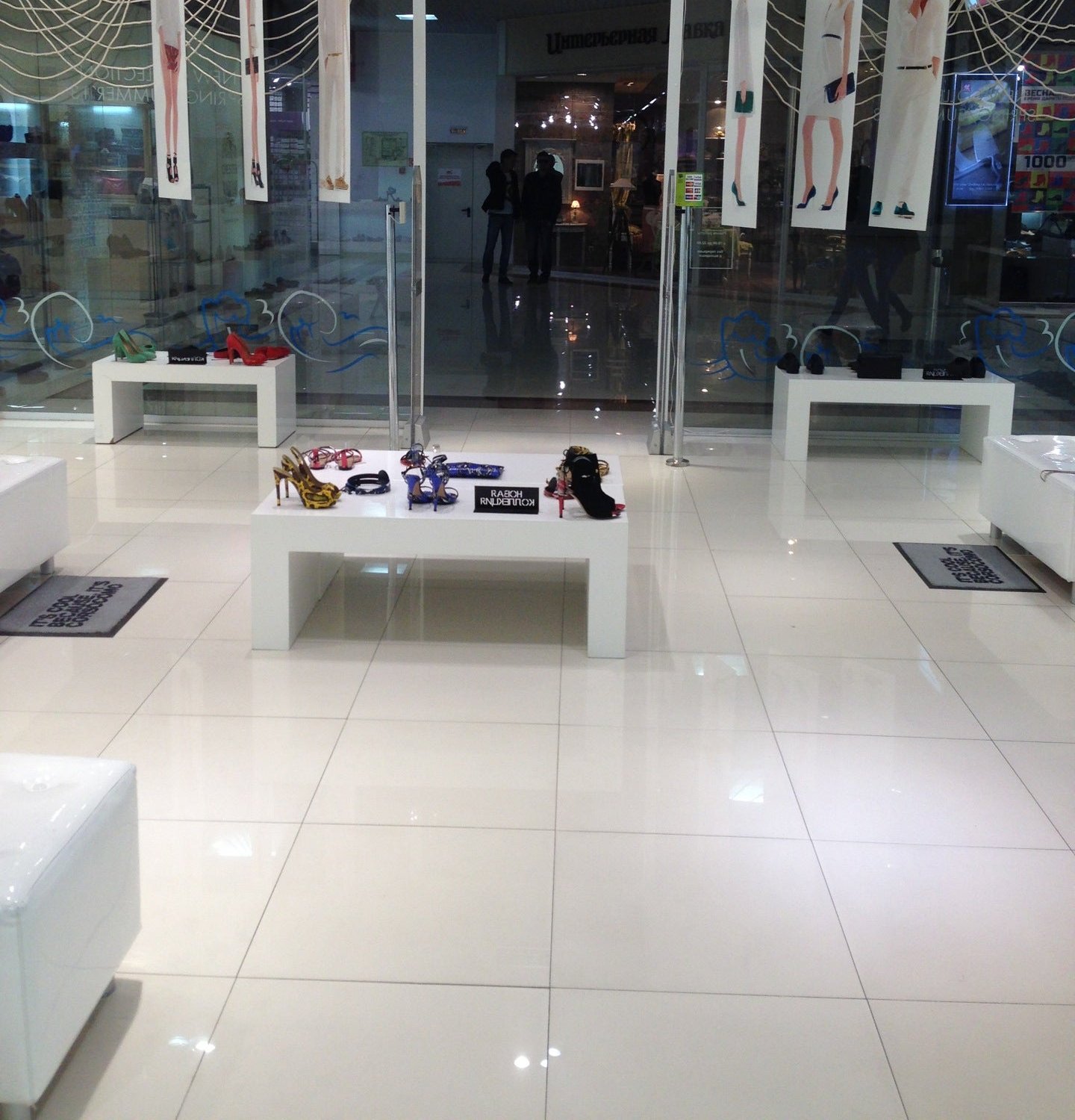Магазины обуви в новороссийске