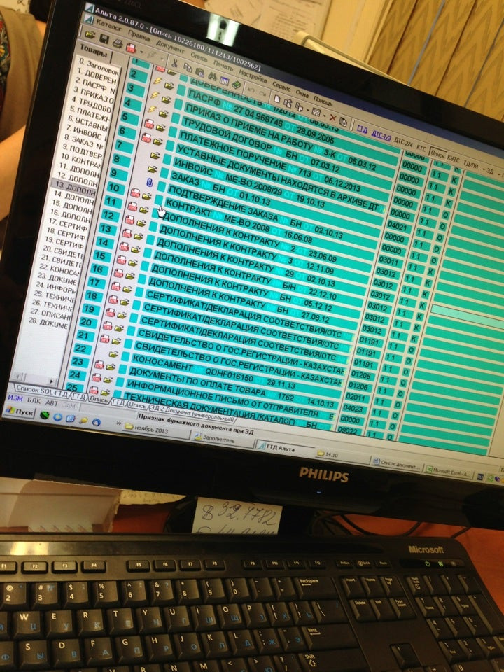 Изготовление и продажа теплиц в Калининграде: адреса и телефоны ...