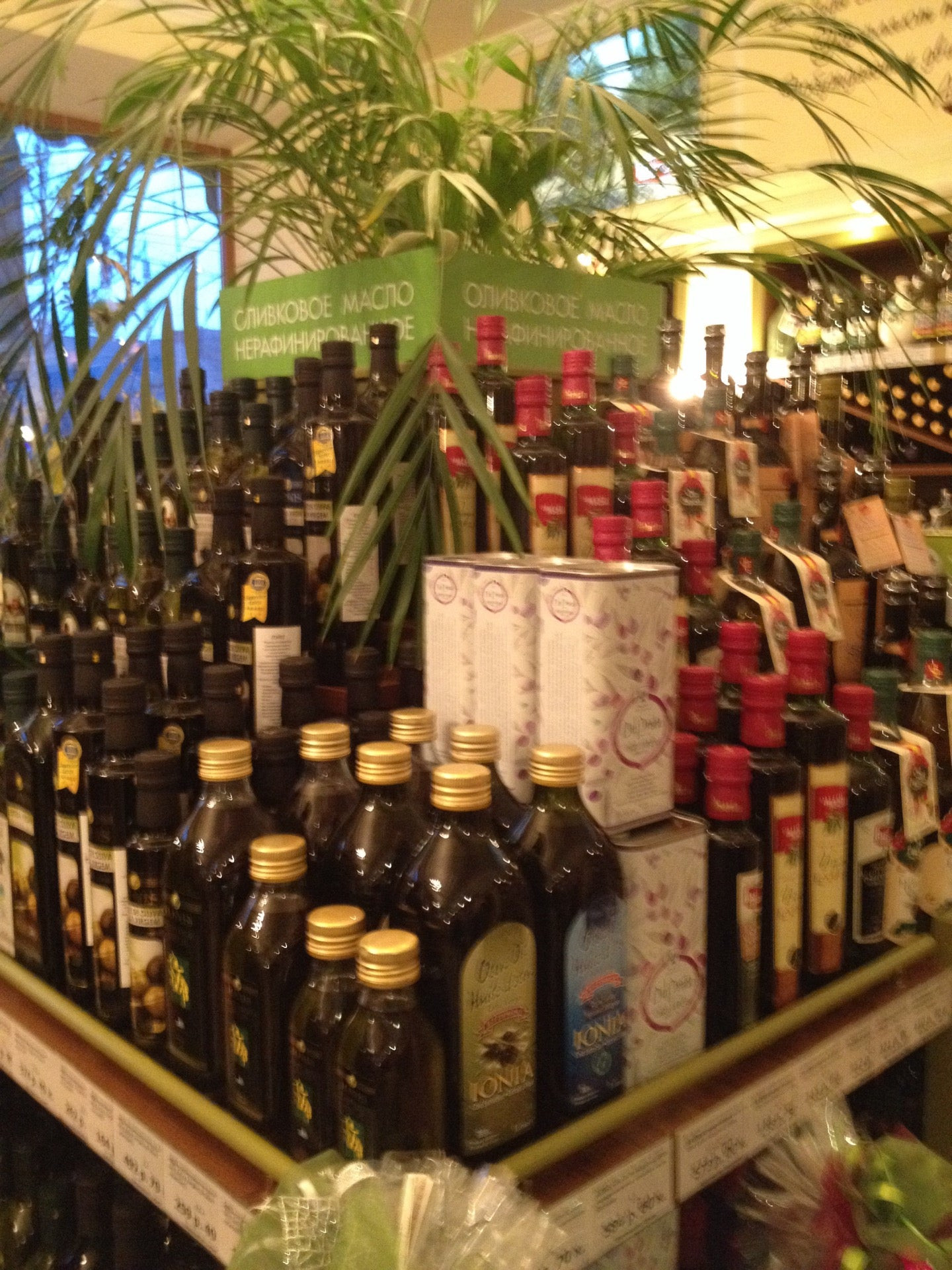 Магазин олива в спб. Магазин олива в спб. Магазин олива в спб. Магазин олива в спб. Магазин олива в спб.