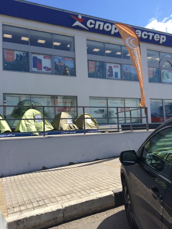 Спортмастер, +7 800 777-77-71, ул. Металлургов, 87, Екатеринбург, Свердловская о