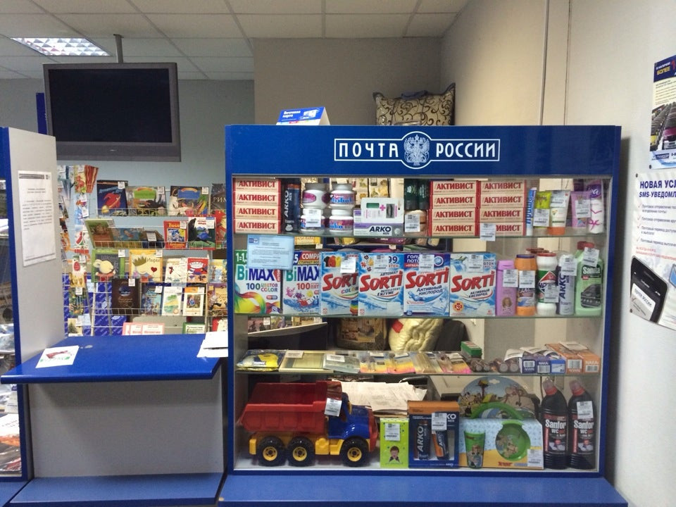 ватутина, д. почта россии коломна. 140426 почтовое отделение. коломна улица ватутина. почта россии почтамт старый оскол.
