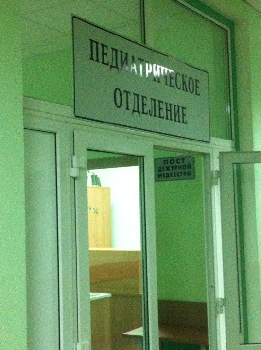 Санаторий 23