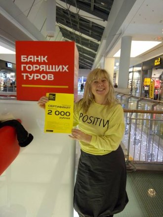 Большой