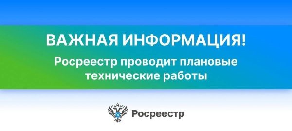 Детская поликлиника советская 57 телефон стол справок