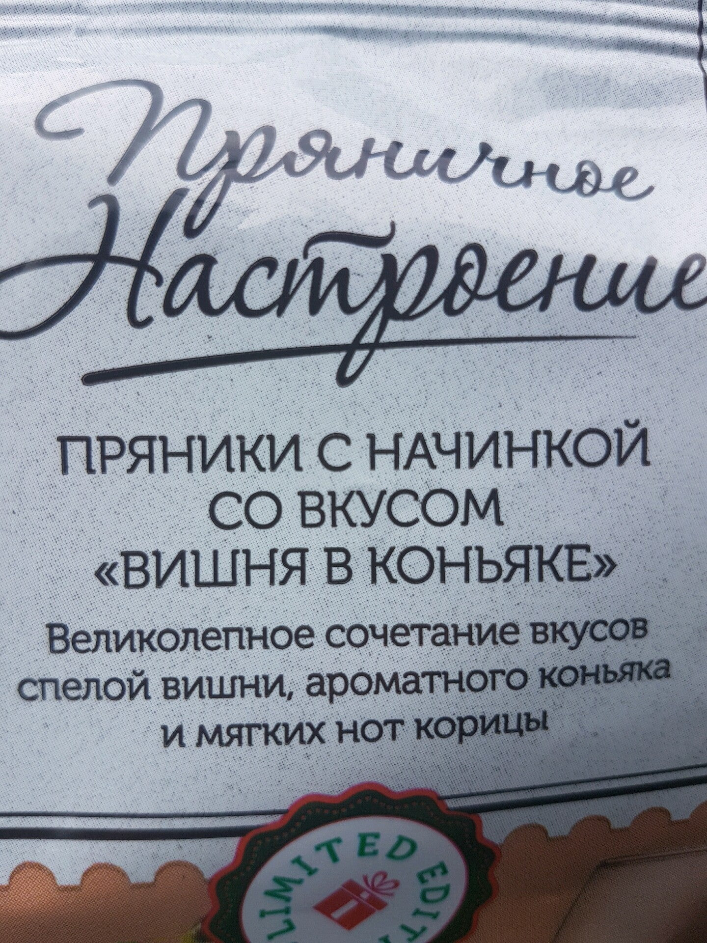 Хлебобулочные изделия на улице Академика Павлова рядом со мной, 3 магазина  на карте города, 5 отзывов, фото, рейтинг хлебных магазинов – Москва –  Zoon.ru