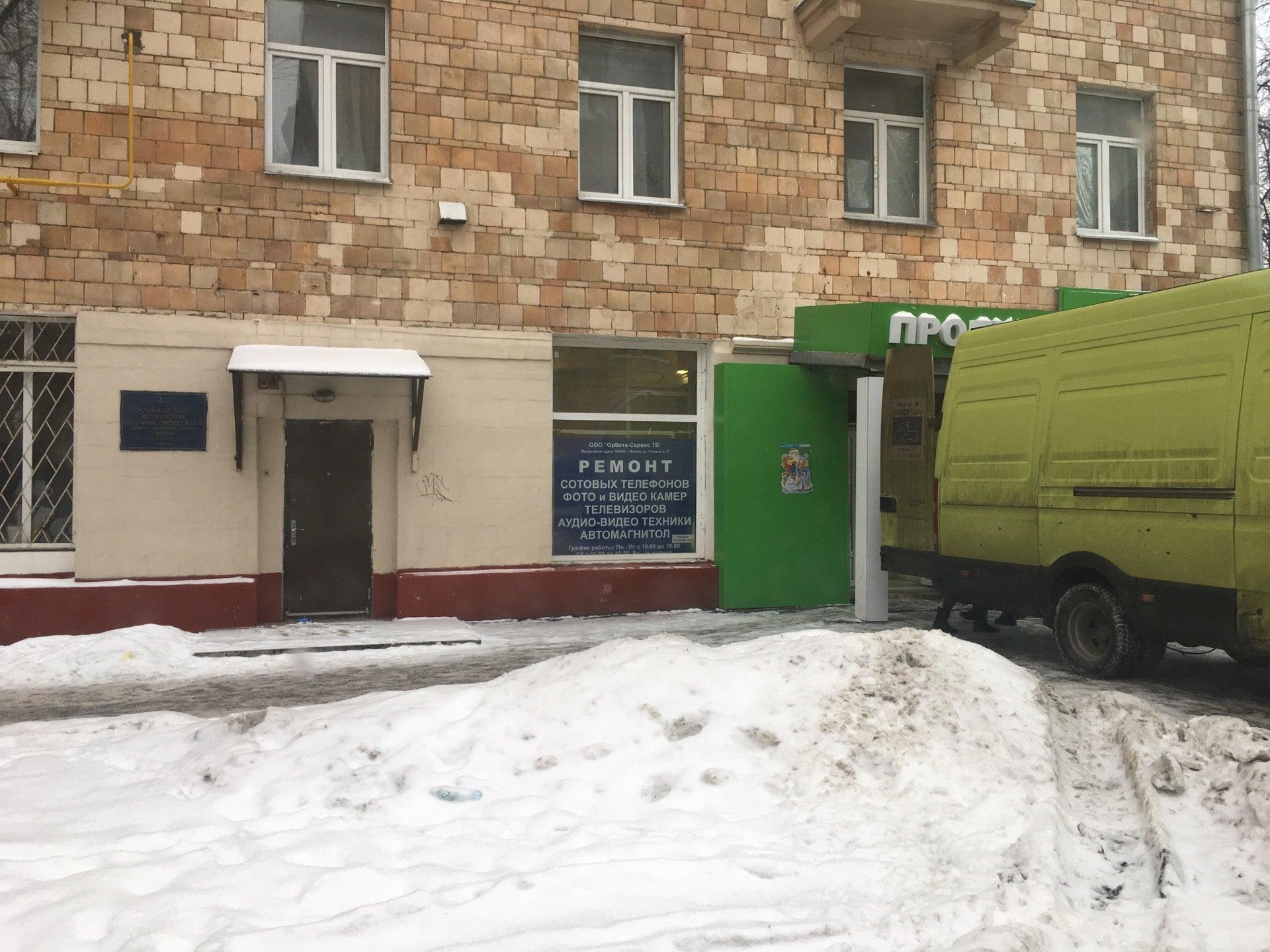 ремонт газовых духовых шкафов покровское стрешнево