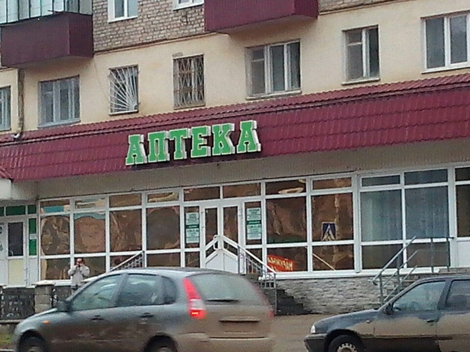 Туймазы проспект ленина. Город туймазы проспект ленина. Магнит туймазы проспект ленина 1. Проспект ленина 1 туймазы. Туймазы, ленина 10 туймазы проспект.