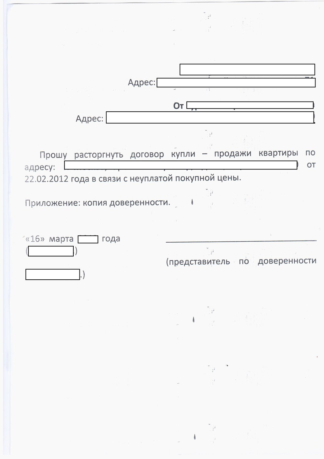 Лучшие адвокат по семейным делам в Ивантеевке - цены, отзывы, фото, телефоны  на Zoon.ru