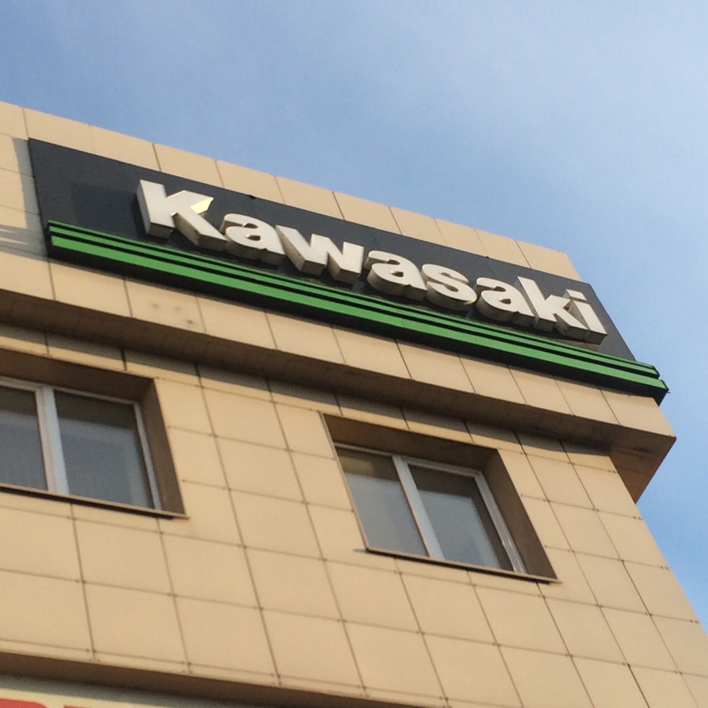 Kawasaki центр