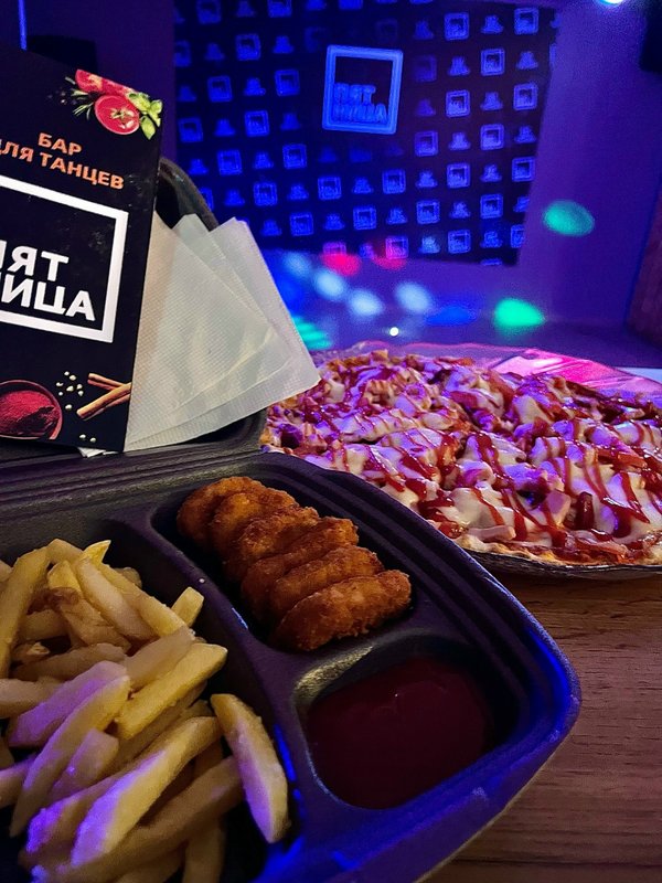 Пятница отрадный. Пять пятниц кафе волгоград. Бар пятница казань. Пятница отрадный. Вывеска пятница.