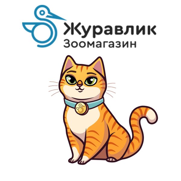 Журавлик Зоомагазин Интернет Магазин Москва
