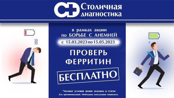 Столичная диагностика унеча график работы январь 2025