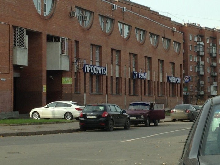 Европейский институт семьи павловск. 7-Я народная семья здания показ с улицы. Фото возле дома 7я Литейная 138.