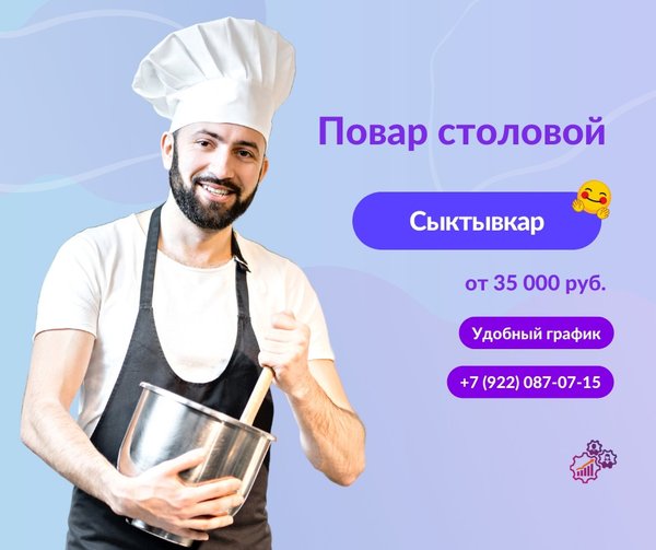 Ваш персонал сайт
