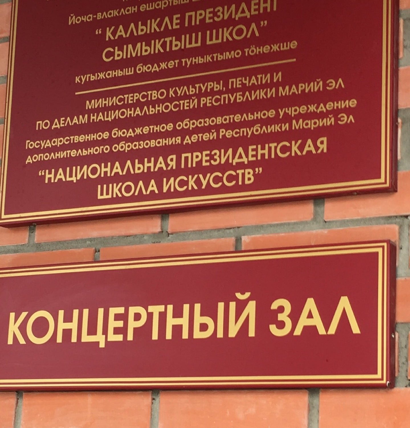 Национальная президентская школа-интернат - отзывы, фото, цены, телефон ...