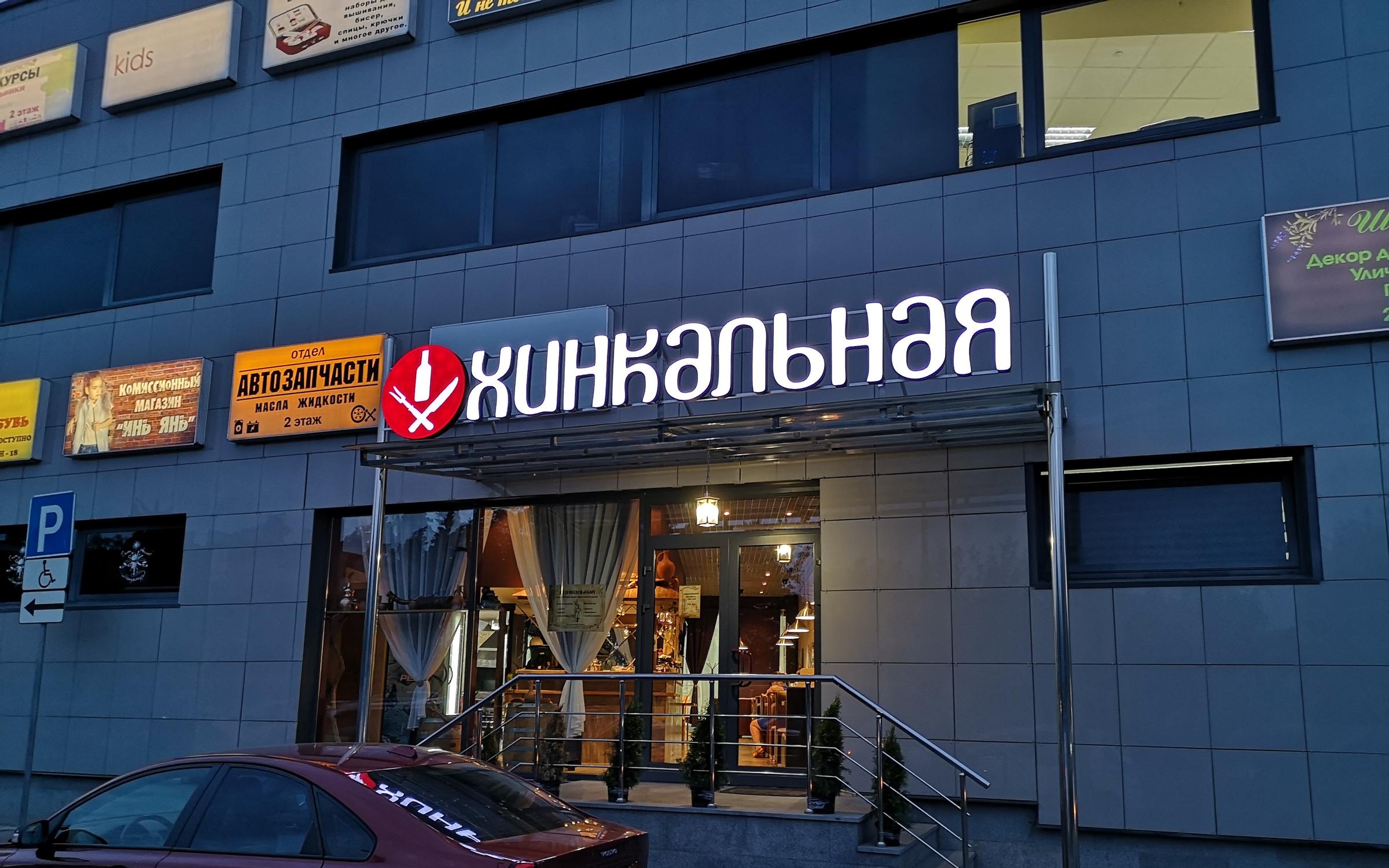 Параллель просп победы 1ж фото