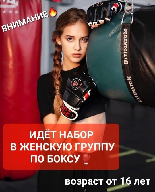 Карина Маликова Life Fitness