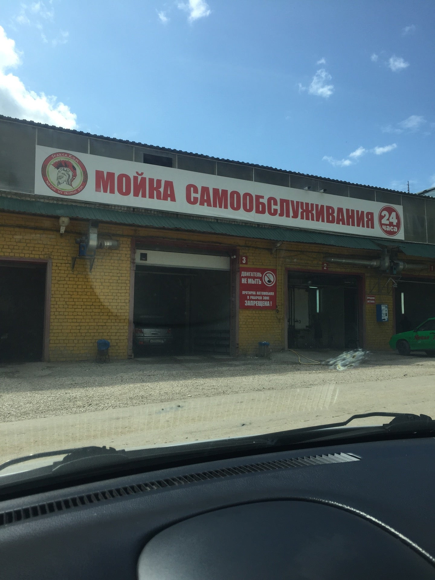 🚗 Автосервисы на Хрустальной улице рядом со мной на карте - рейтинг, цены,  фото, телефоны, адреса, отзывы - Калуга - Zoon.ru