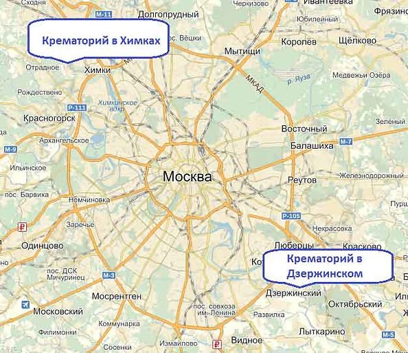 Крематорий Москва. Крематории Подмосковья на карте. Крематории Москвы на карте.