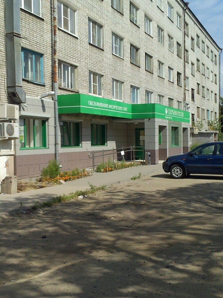 улица ильюшина вологда. сбербанк вологда ленинградская 78. ильюшина 4 вологда. ленинградская 136 вологда сбербанк. адреса отделений сбербанка вологда.