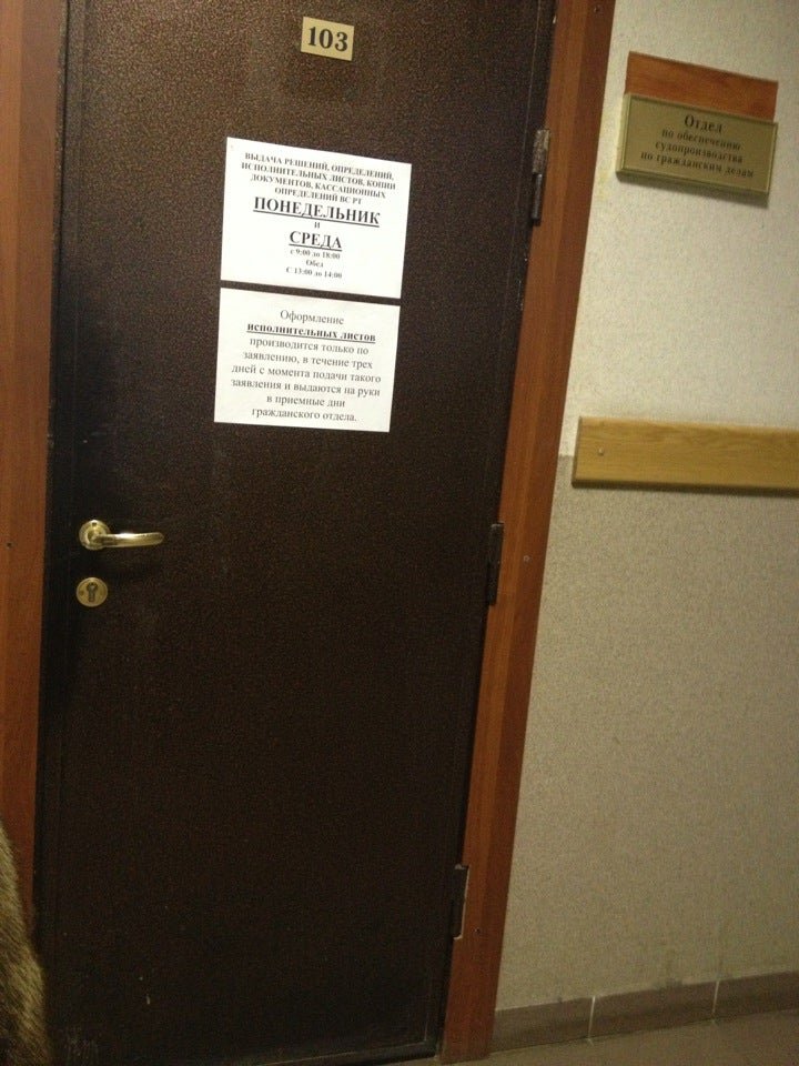 мировой суд ново-савиновского района г казани. ново савиновский судебный участок. ново савиновский судебный участок. ново-савиновский районный суд казани. ново-савиновский районный суд г казани.