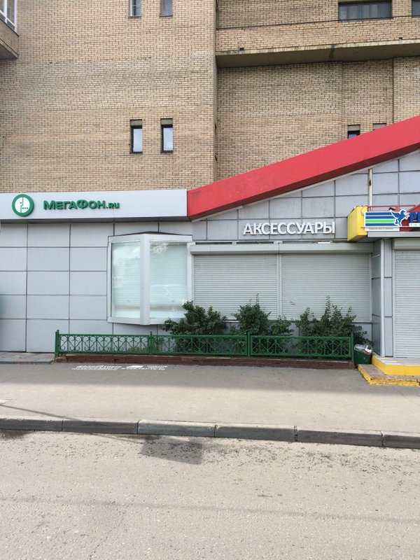 магазин мастер часы работы