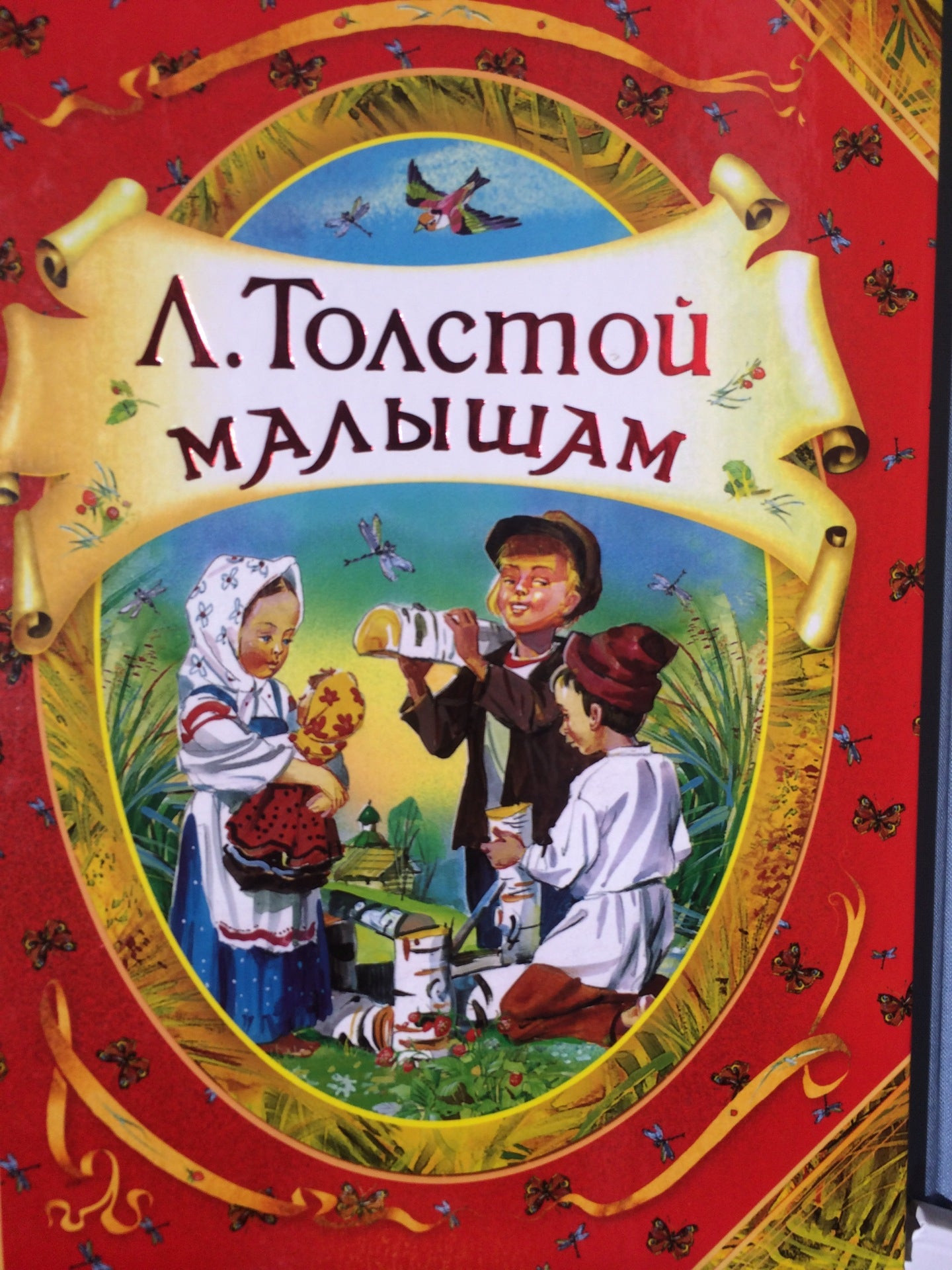 Книжные магазины на Комсомольском проспекте рядом со мной – Купить книгу: 5  магазинов на карте города, 81 отзыв, фото – Москва – Zoon.ru