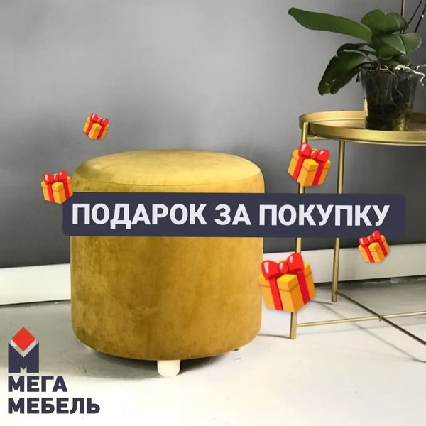 Мебель на островского 111