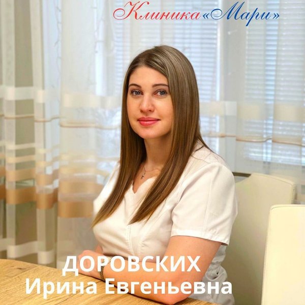 Центр мари свободный. Центр мари свободный