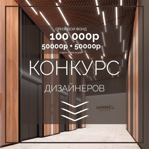 Кутякова 108 мир паркета