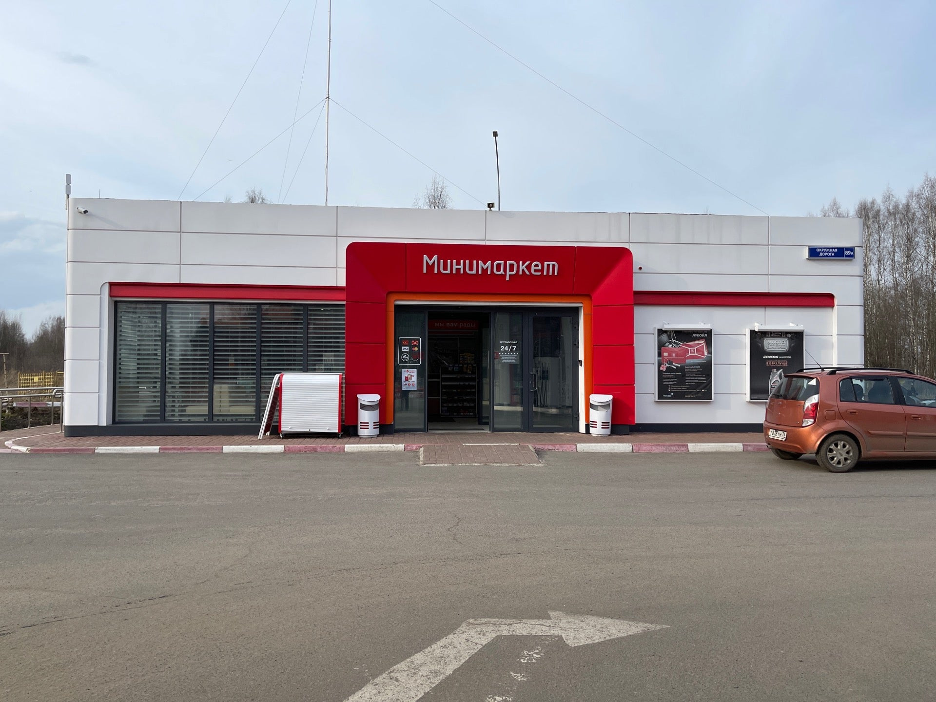 Вывеска автосервис. Автосервис на окружной. Вывеска сто автосервис. Автосервис на окружной. Стимул авто рязань часы работы.