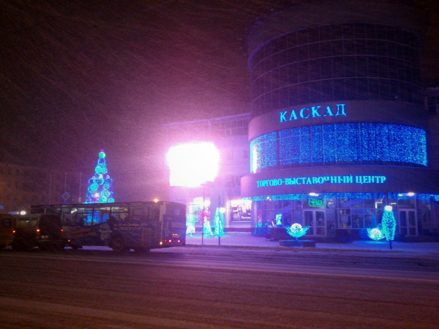 Центр печати омск. Дом печати Омск. Карла Маркса 39 Омск дом печати. Дом печати Омск остановка. Остановка дом печати Уфа.