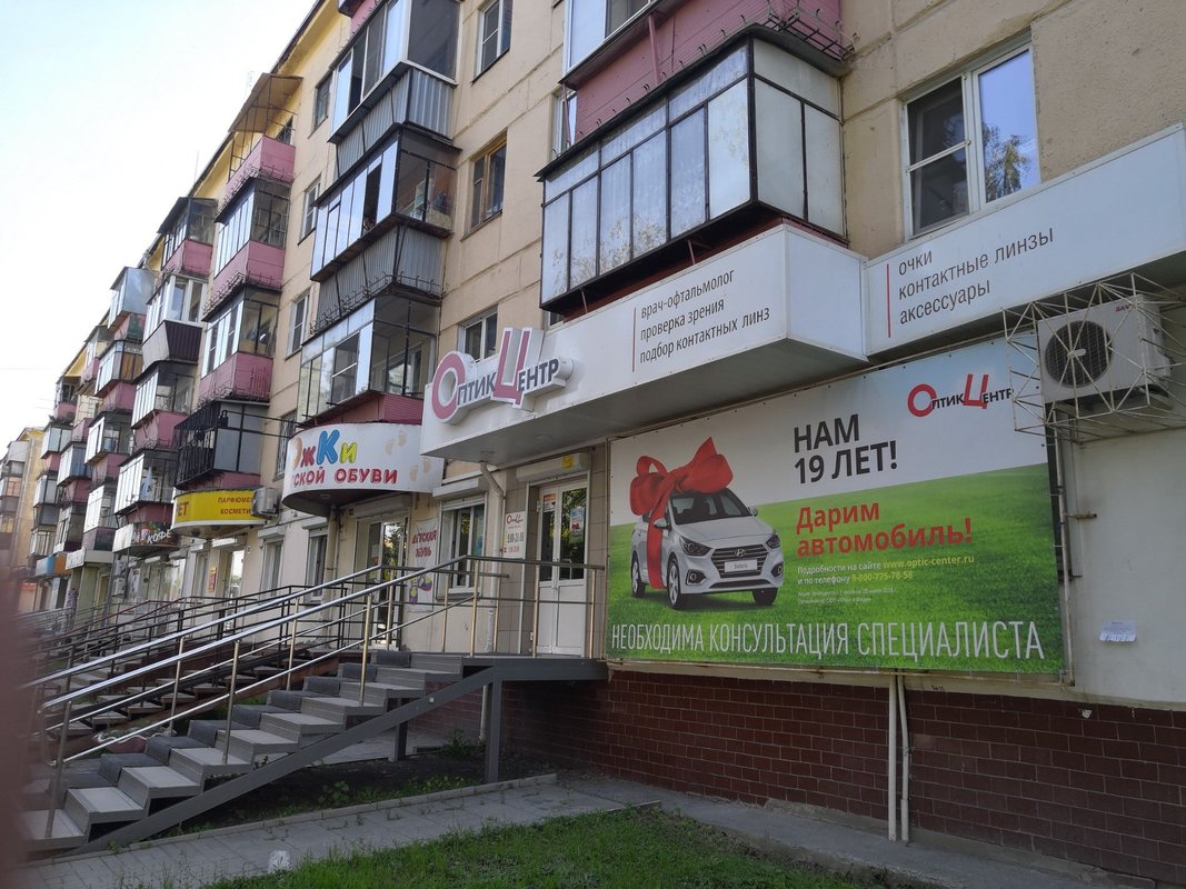 Tovary dlya zhivotnykh, pet products wholesale, Russia, Tomsk, ulitsa Gagarina, 