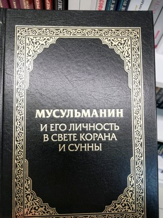 Московский дом книги, магазин на Профсоюзной улице в Москве - отзывы, фото,  каталог товаров, цены, телефон, адрес и как добраться - Zoon.ru