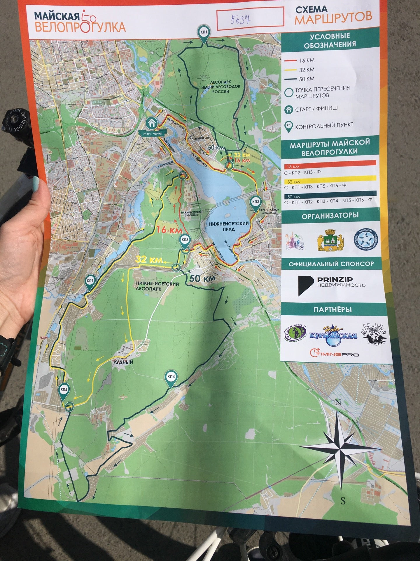 Торговые центры на Ботанической рядом со мной на карте – рейтинг, цены ...