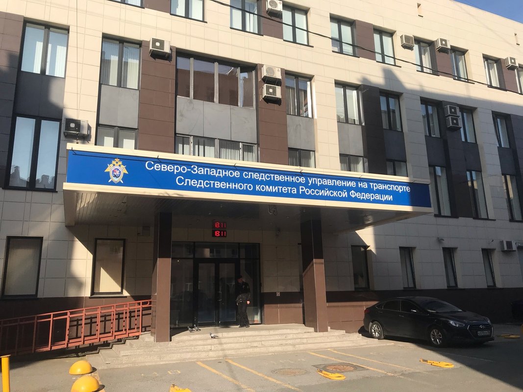 Юго западный следственный отдел. Северо-Западное следственное управление. Северо Запад Следственный комитет. Межрегиональное следственное управление на транспорте.