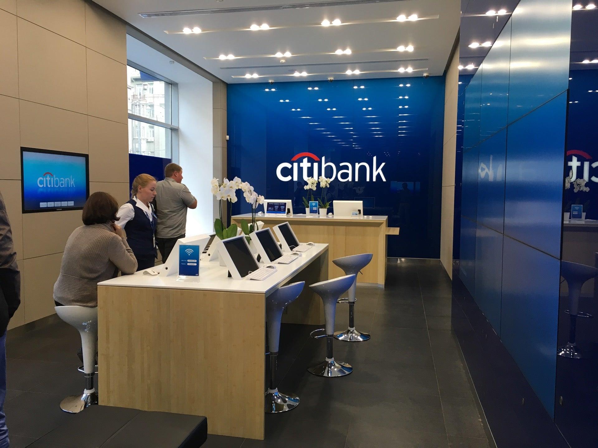 Sit bank. Ситибанк. Банк Citibank. Офис Ситибанка. Citi банк в Москве.