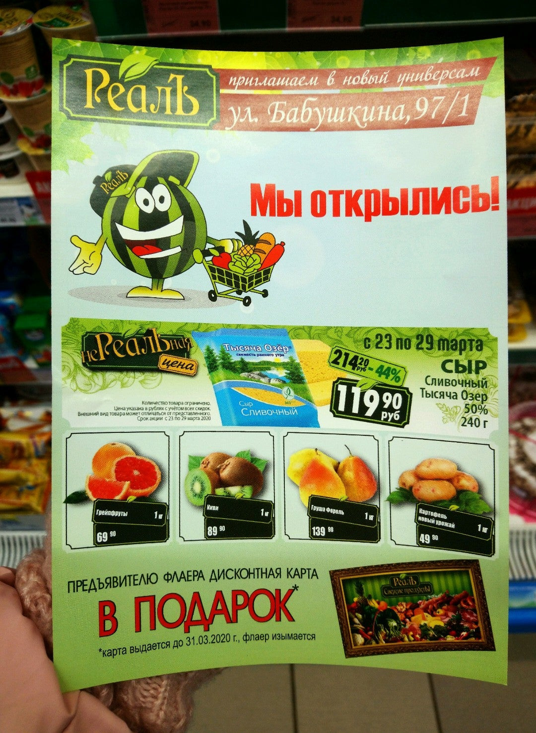 Магазины мяса на Ломоносовской рядом со мной, 25 магазинов на карте города,  11 отзывов, фото, рейтинг магазинов мяса – Санкт-Петербург – Zoon.ru