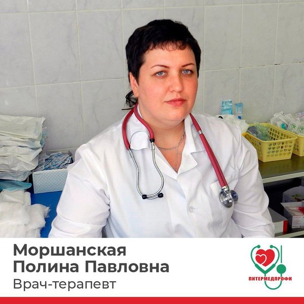 Профессии нет благородней на свете - с праздником всех медиков! Golos Blogs
