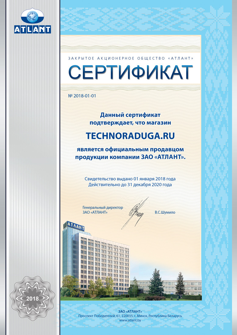 Магазины холодильников в Малоярославце рядом со мной: цена от 17 руб. –  Купить холодильник: 6 магазинов на карте города, отзывы, фото – Zoon.ru