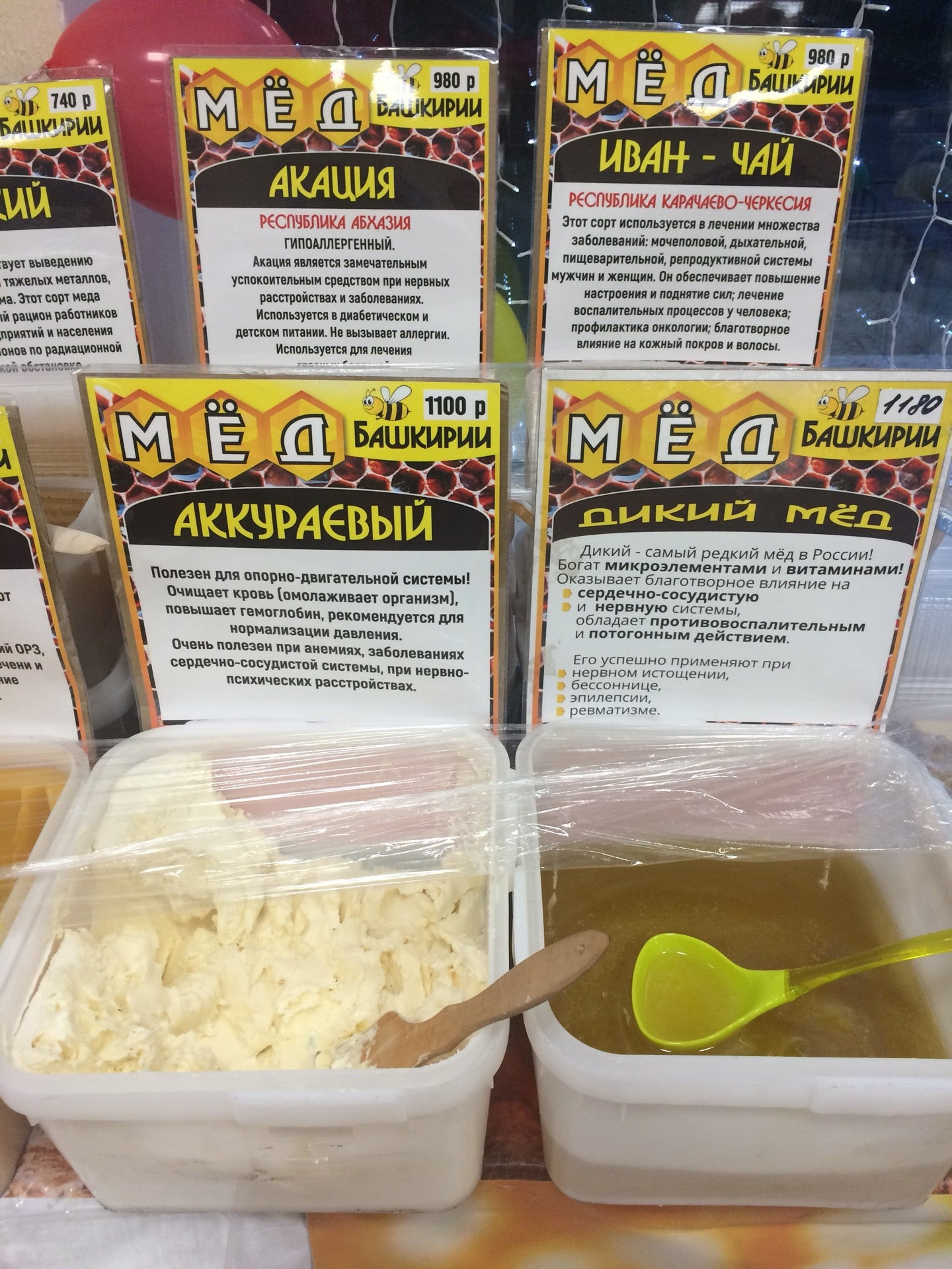 Магазины рыбы и морепродуктов на Ярцевской улице рядом со мной – Купить  морепродукты: 2 магазина на карте города, 1 отзыв, фото – Москва – Zoon.ru