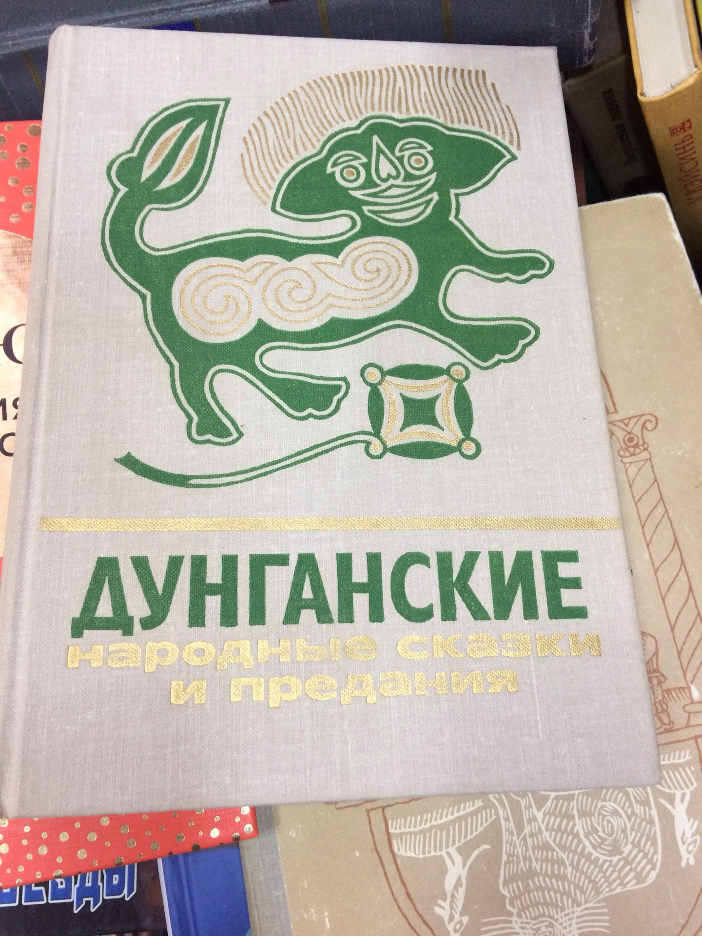 Книжные магазины в Ульяновске рядом со мной: цена от 343 руб. – Купить  книгу: 60 магазинов на карте города, 5 отзывов, фото – Zoon.ru