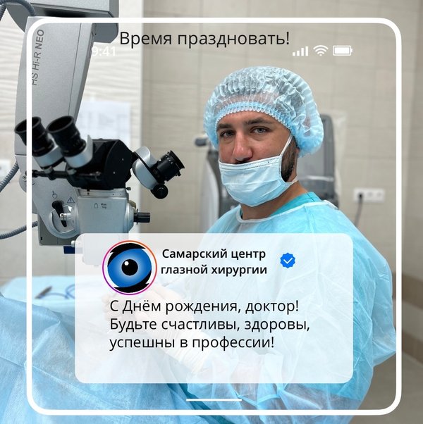 клиника стебнева на самарской 25. центр глазной хирургии. самарский центр глазной хирургии. самарский центр глазной хирургии. клиника самарская офтальмологическая клиника.