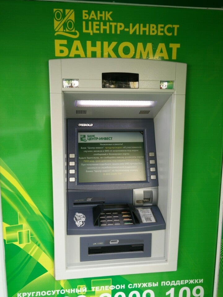 банкоматы по обмену валют ростов