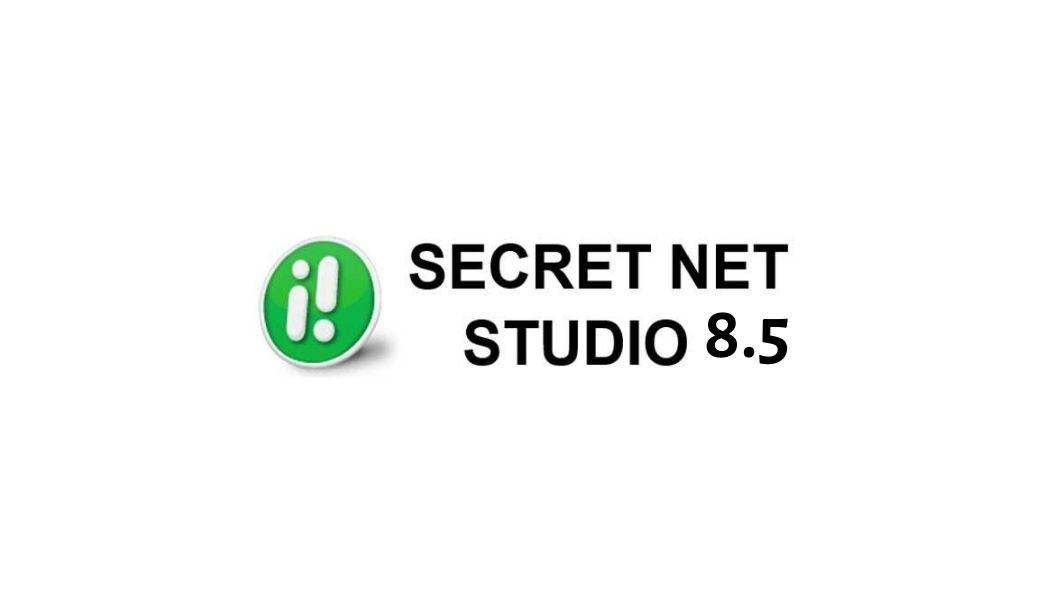 Сзи secret. Secret net Studio логотип. Прайс лист Secret net Studio. Секретов нет. СЗИ Secret net.