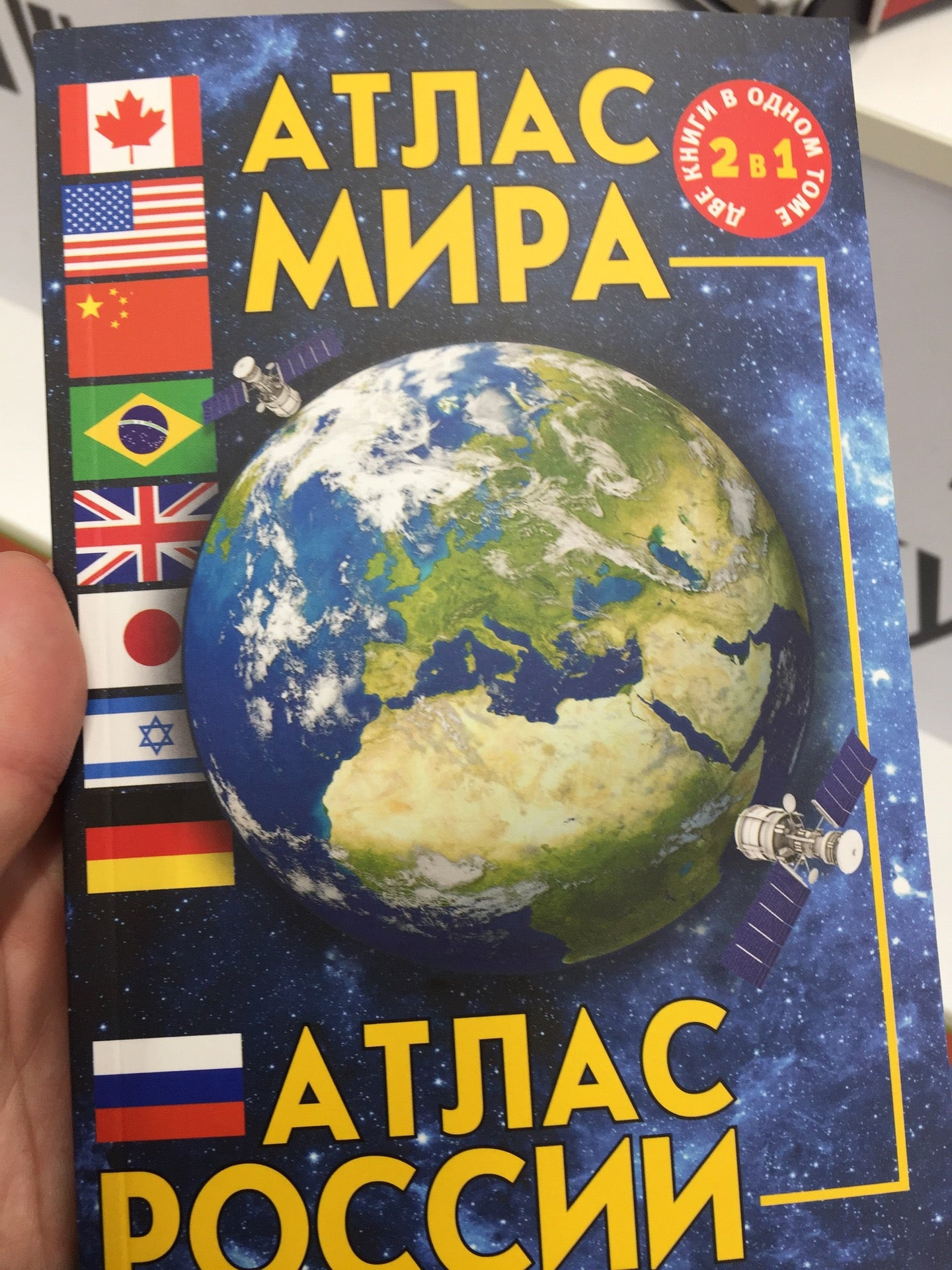 Магазины учебной литературы на Преображенской площади рядом со мной –  Купить учебную литературу: 5 магазинов на карте города, 1 отзыв, фото –  Москва – Zoon.ru