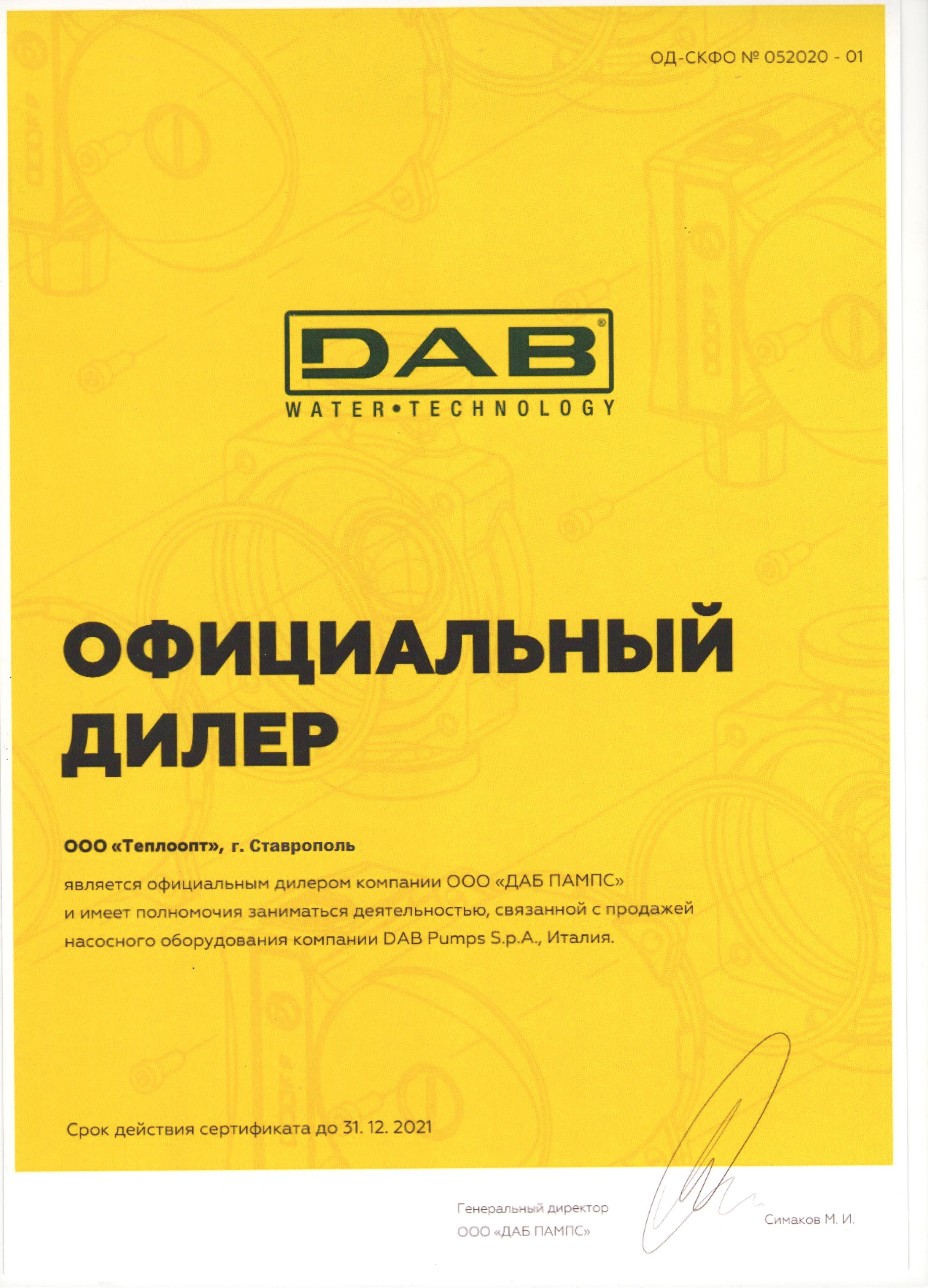 Магазины сантехники и санфаянса на Заводской улице рядом со мной –  Гипермаркеты сантехники: 1 магазин на карте города, отзывы, фото –  Ставрополь – Zoon.ru