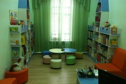 Центральная городская детская библиотека им. С. Бегалина