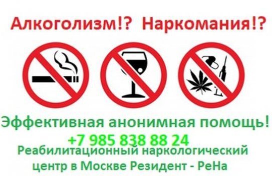 Визитки лечение алкоголизма. Реклама реабилитационного центра для наркозависимых. Лечение алкоголизма и наркомании центр шахты. Лечение алкоголизма и наркомании центр шахты. Реклама реабилитационного центра.
