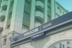 Новосибирск круглосуточный обмен валют как перевести валюту с втб на тинькофф